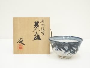 京焼　小川欣二造　呉須絵竹茶碗（共箱）